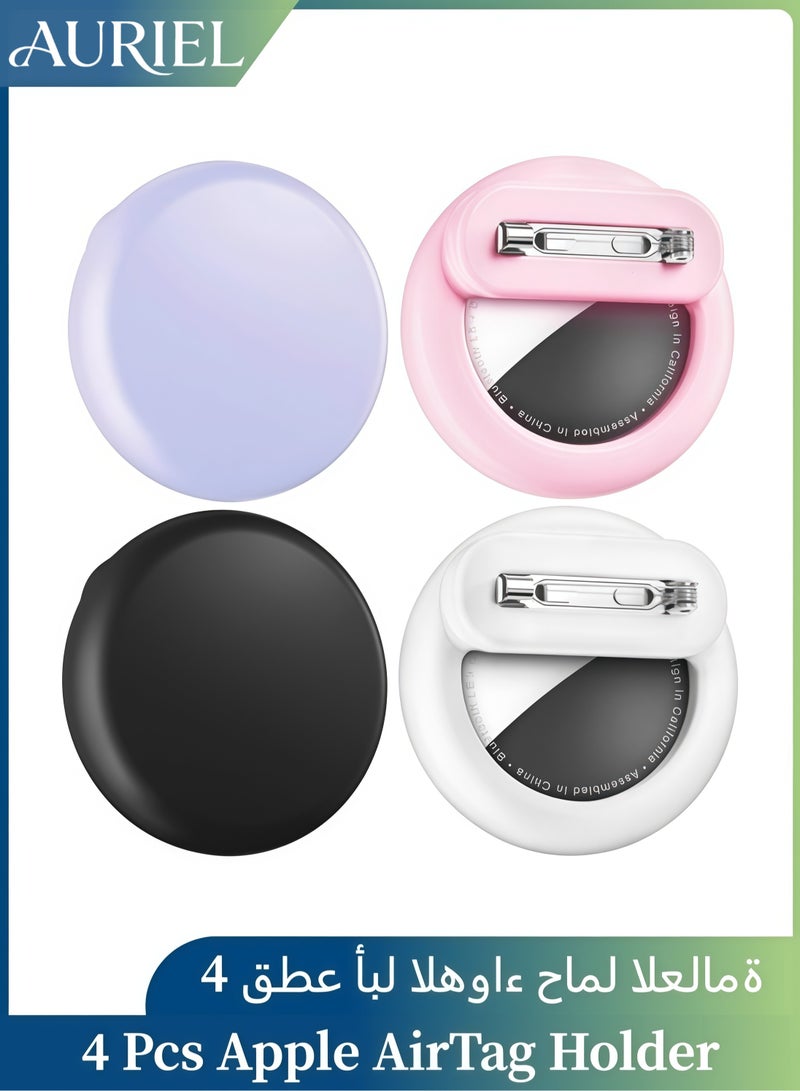 AURIEL 4 Pieces AirTag Holder with Safety, Hidden Wearable AirTag Case with Brooch Clip for Clothes of Kids, Teens, Elder (Round Shape) - Image 1